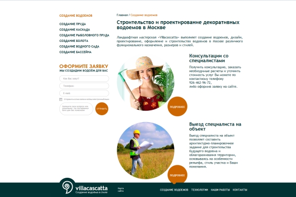 ���������� ������ ������ 