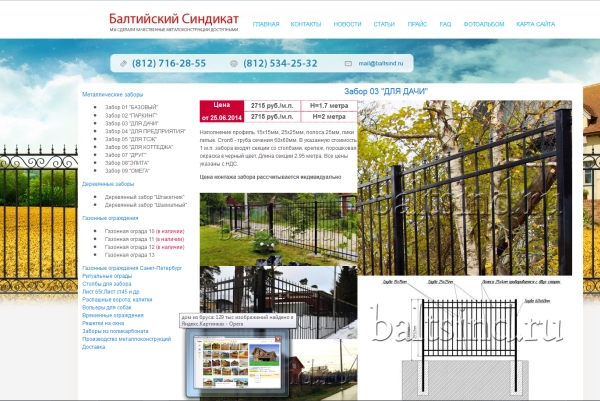 ��� �������� ����?