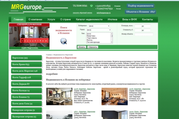 ��� ������ ������������ � ���������