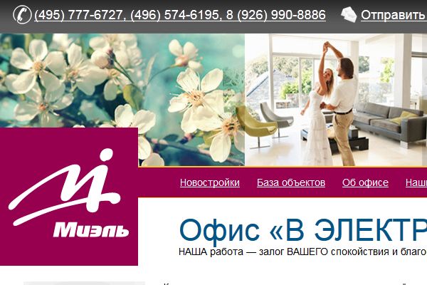 ��� ����� �������, �� ������� � �������� ���?