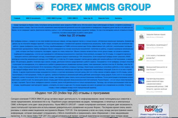 ���������� ����� - �������� � ����������������