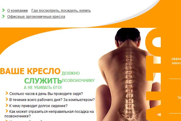 ������������ ������ � ��������� ������