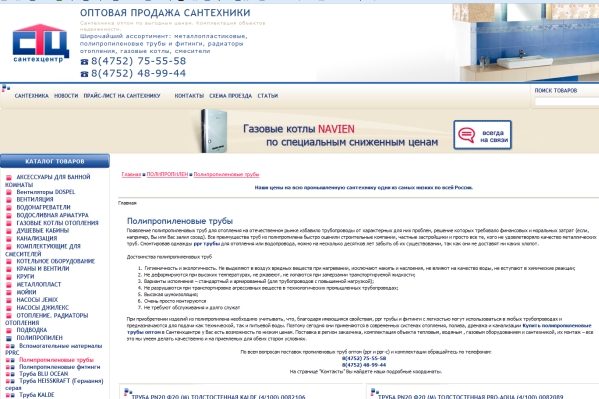 ��� ������� ������ � ������