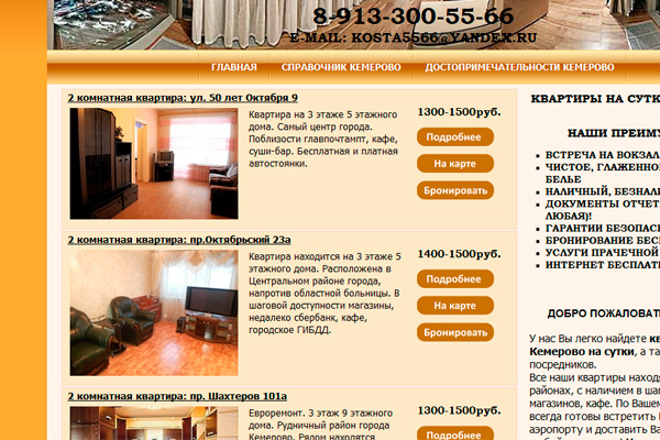 �����, ��� ������� ��������?