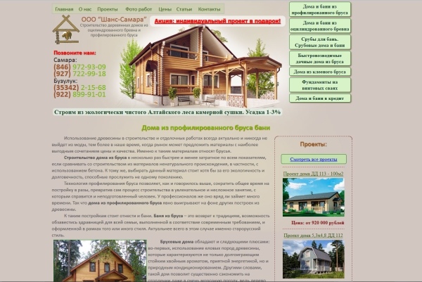 ������������� ����� �� �����