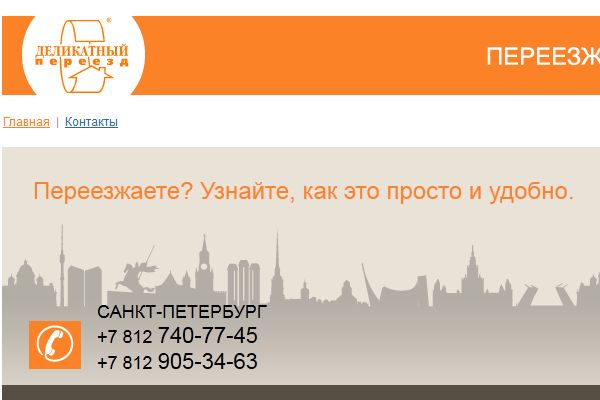 ����������� �������� �������� � ������� ���������� � ��������� ����������: ������ ���� - �������������