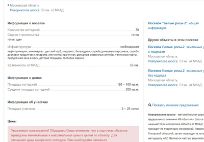 ��� ��������� ����������� ����������?