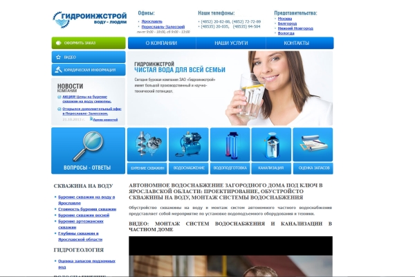 ����������� ������������� � ������� ����