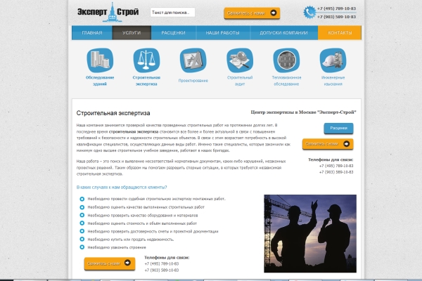 ������������ ���������� - ����������� ��������� ������ ������������ �����������