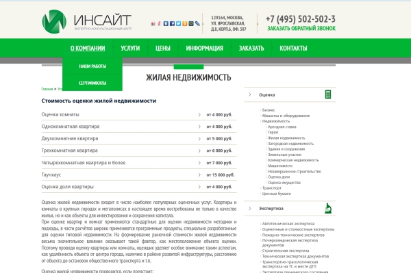 ����������� ���������� ����� ������ �������� - ����� ������� �� ����