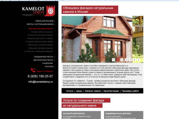 ����������� ������ � ���� �� �������� ������ ������������� ���� 