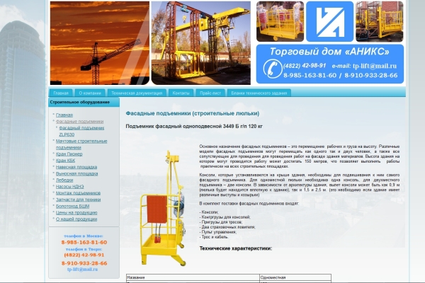 �������� ���������. ������