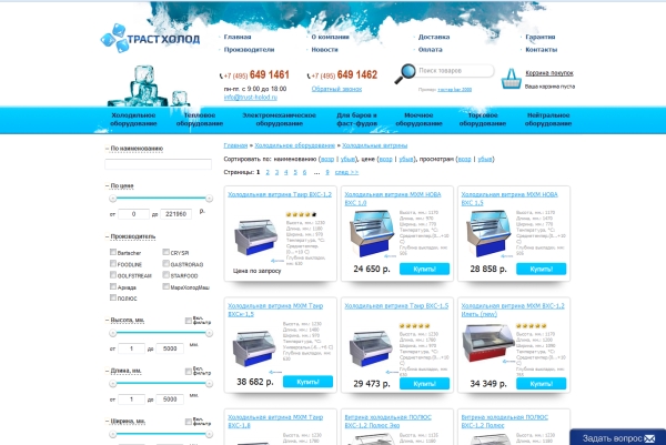 ���������� � �������� ���������: �������� ������������ 