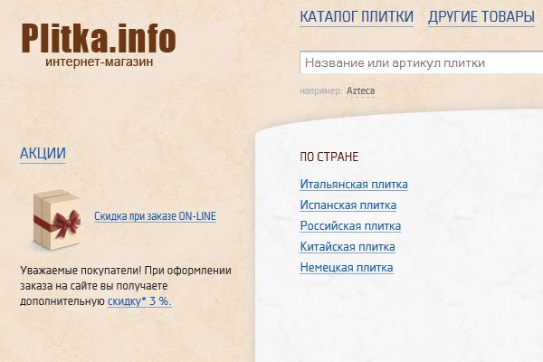 �������� � ������������� ��������� ������ �� �����