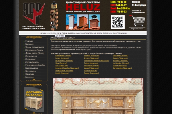 ������������� ����� ����������� �������.