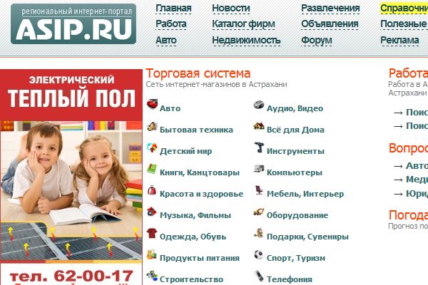 �������� ��������