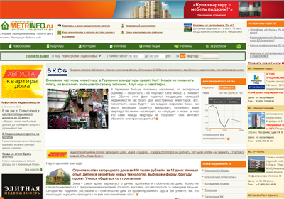 ��� �������� ������������?