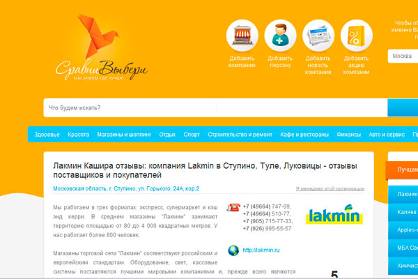 � �������� ������ � ���������